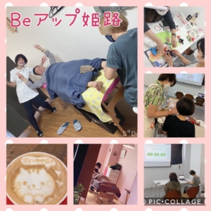 延べ100名参加！半年ぶりのBeアップイベント開催！