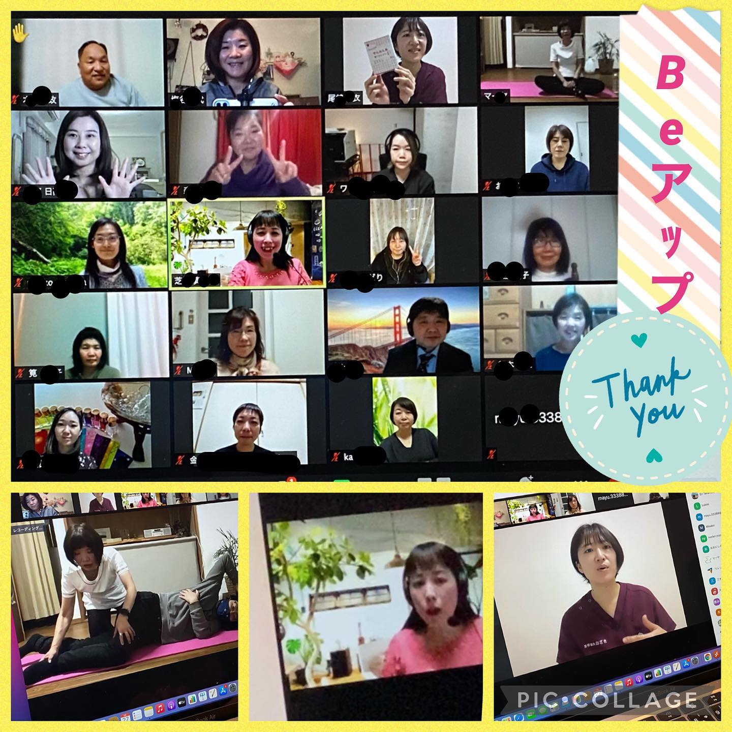 先日のB eアップオンラインイベントには22名の方にご参加頂きました♡