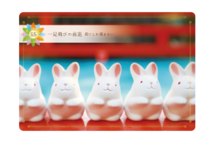 令和４年も宜しくお願い致します