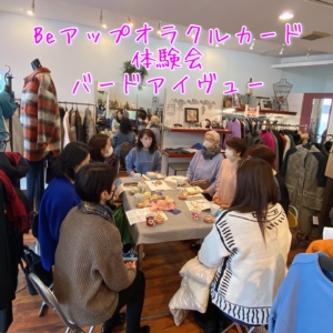 グループでのリーディング会を開催しました