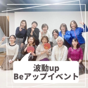 大盛況で開催しました！